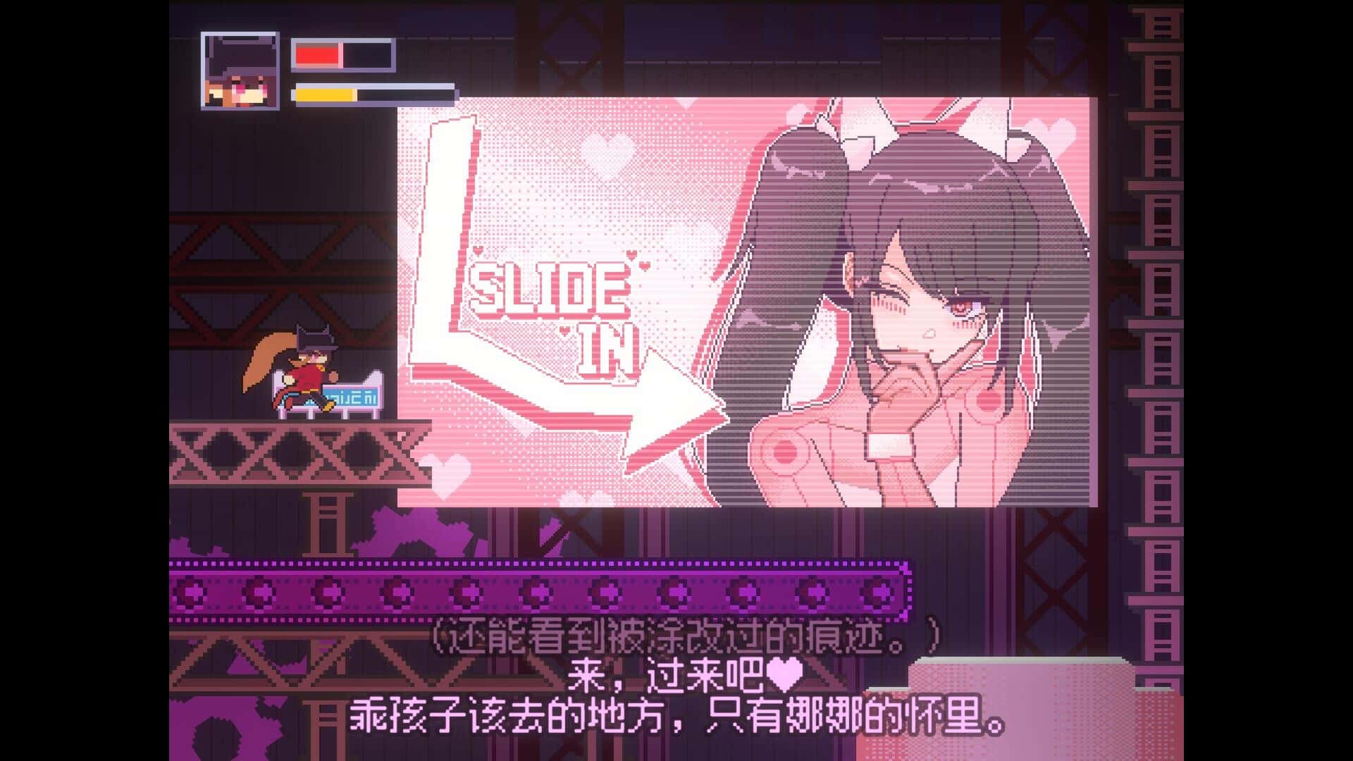 游戏截图1